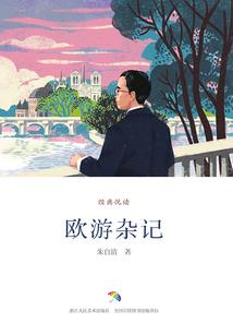 中级会计12.4真题