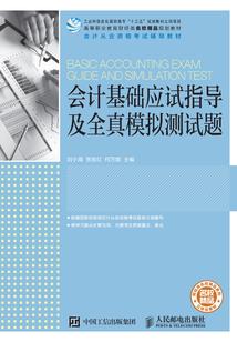 董文燕cpa