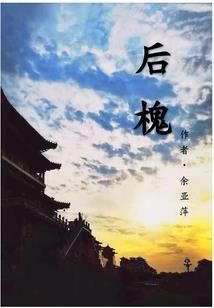 初级会计财务局