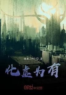 卓信财税集团