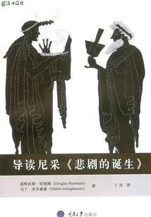 财政与清廉