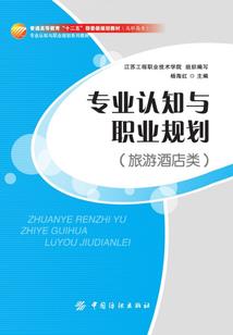 名柠檬云财税