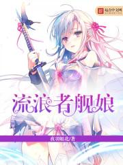 林州初级会计考试培训