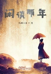 应付破产债务会计分录