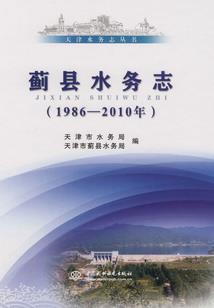 财政部门巡视