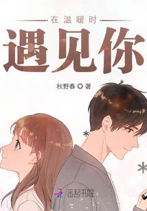 土地财政转向股权财政