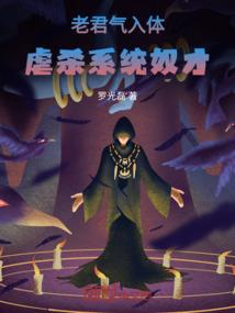 部提会计分录