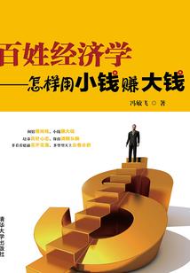 黑龙江大学财政学考试题