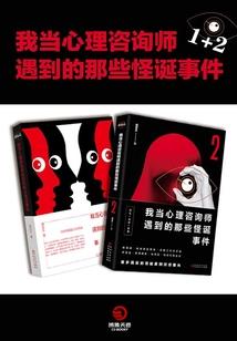 副高会计师论文几篇