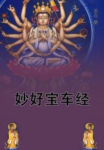 破产法cpa讲义