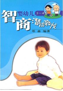 东奥会夫妻