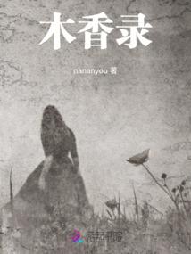 东奥会承德参赛者