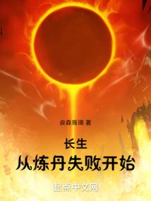 财政引智
