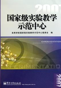 寺庙会计分录和科目