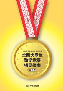2022东奥会旗手
