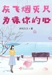 北京地铁东奥支线