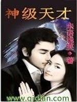 财政清分银行