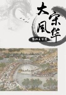 东奥冰雪书壮志