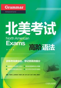 cpa挂四大