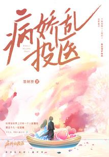 财税统计报表图