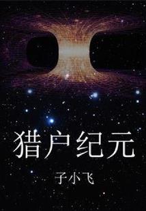 总会协管理会计师