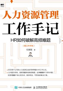农林业会计