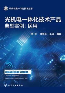 东奥配音音乐是什么歌