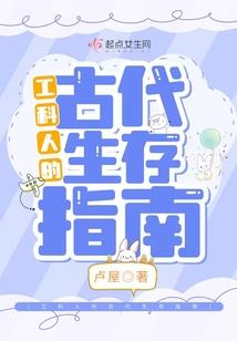 长春东奥裁判