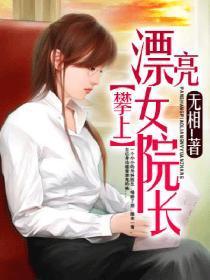进贤财政税务学校