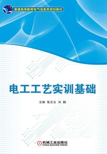 阳华财税