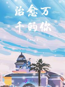 财政批复文件