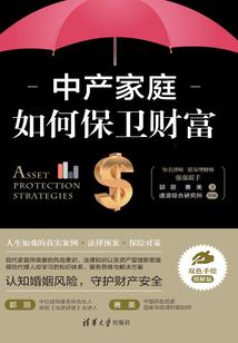 知到初级会计答案