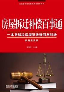 会计学编制会计分录例题