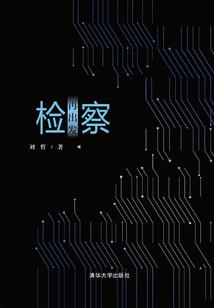 初级会计退费建设银行