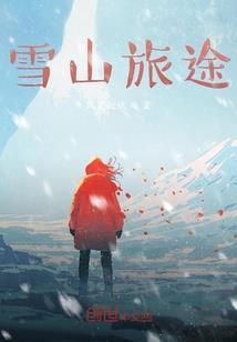 深圳女会计师待遇