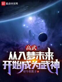 东奥视频分屏怎么设置