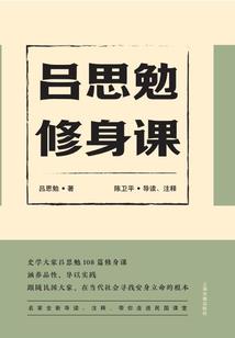 90后县财政局局长