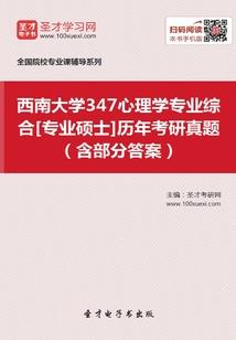会计科目退休费