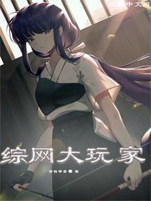 财政预算人员谈廉政
