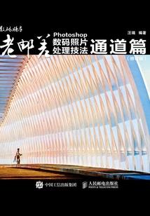 东奥项目场地参数设置