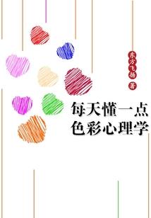 东奥会计老师讲课的设备
