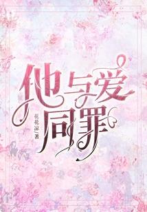 成为东奥志愿者的英文