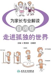 财税顾问严严
