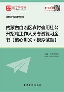 中级会计线下授课机构