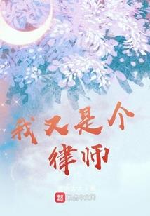 东风股份襄阳总会计师
