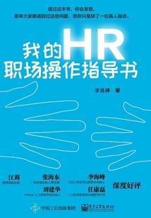 初级会计证学习app
