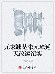 专用磨床的会计分录