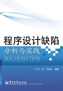 现代财税理论专题研究