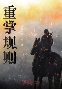 财政学课后答案陈共