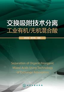 财政独立的后果